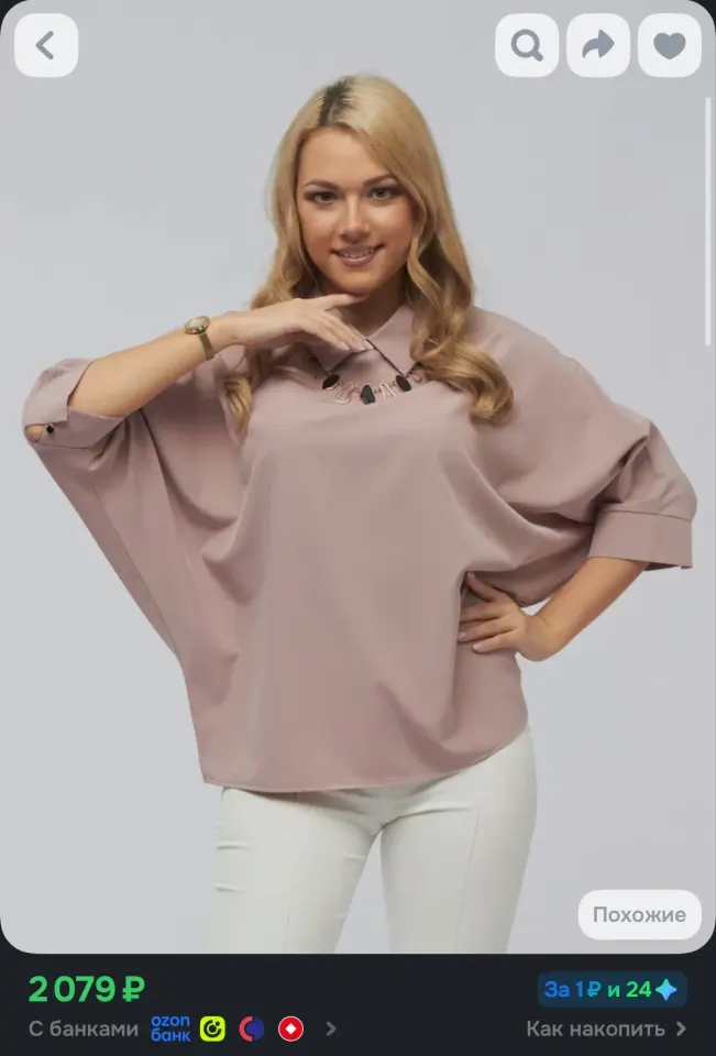 Фото из поста