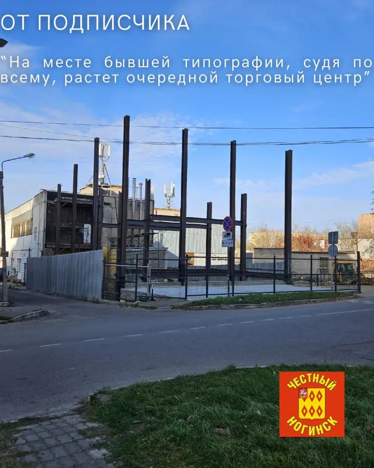 Фото из поста