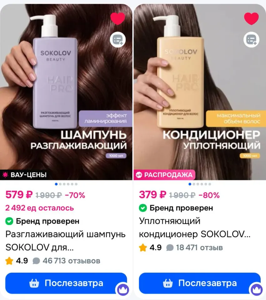 Фото из поста