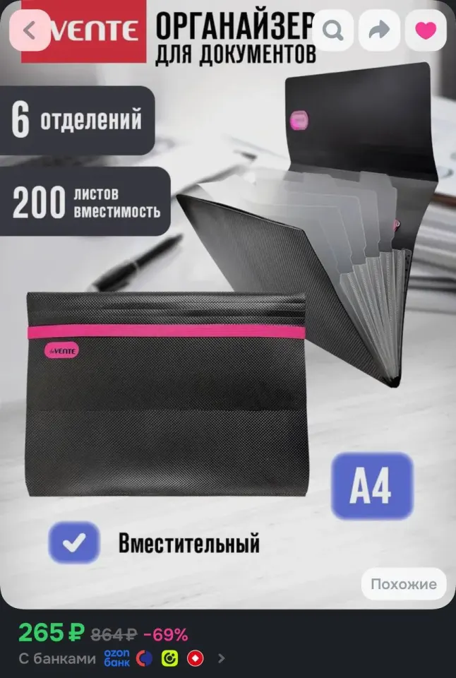 Фото из поста
