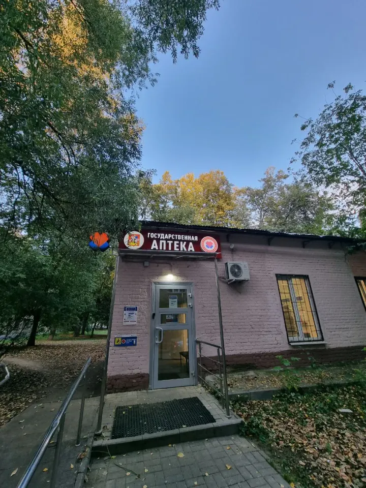 Фото из поста