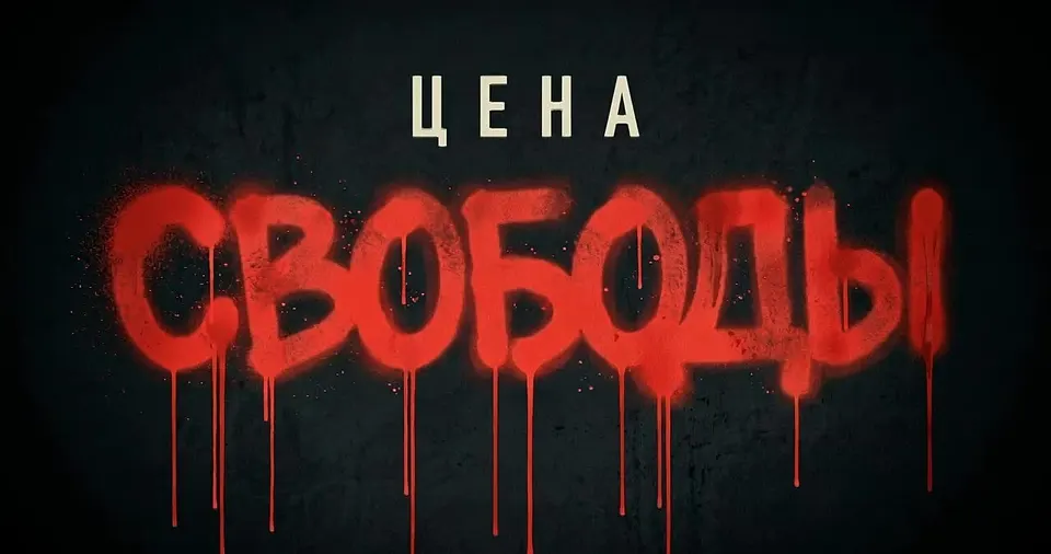 Обложка видео