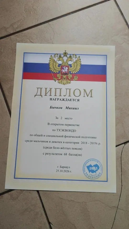 Фото из поста