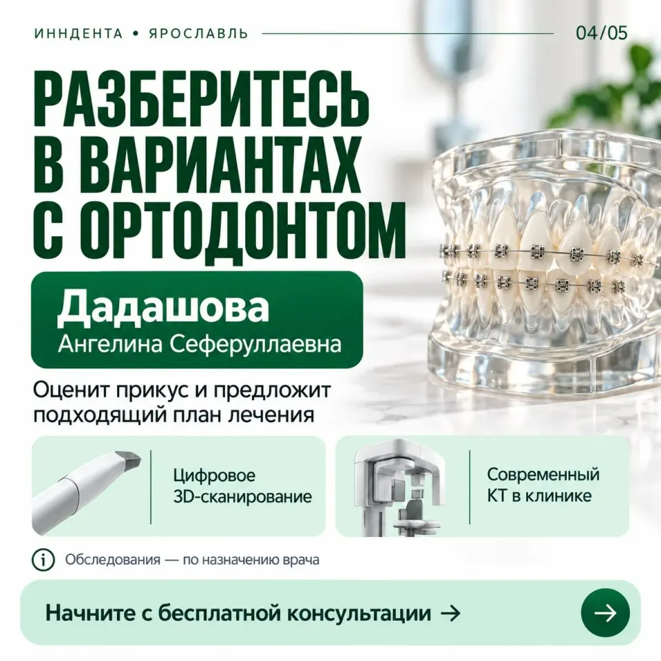 Фото из поста