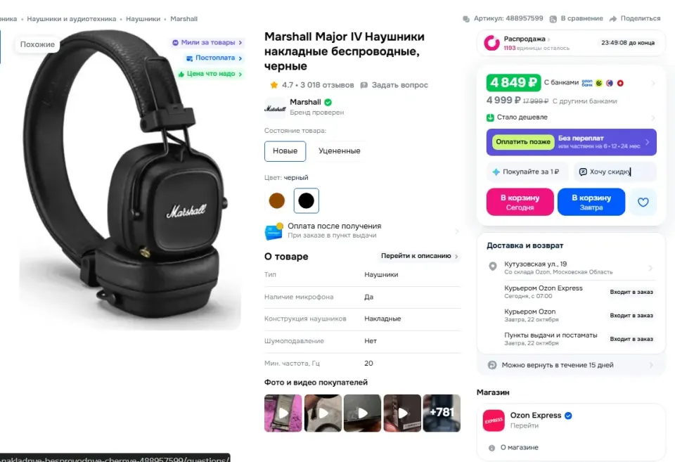 Фото из поста