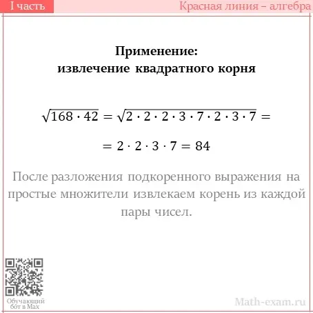 Фото из поста