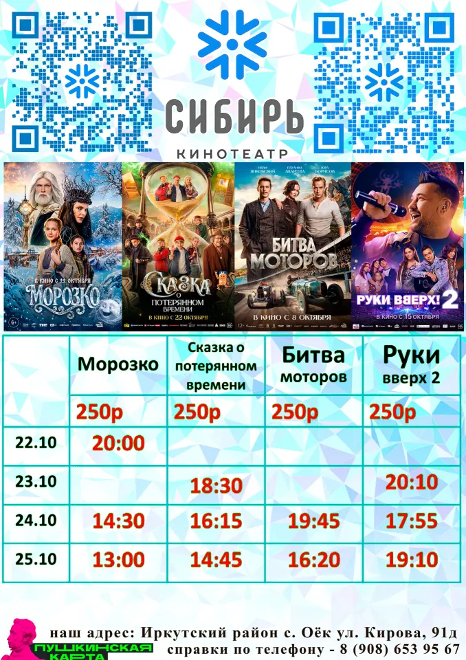 Фото из поста