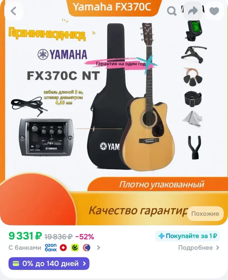 Фото из поста