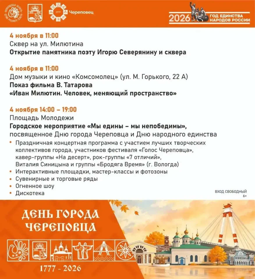 Фото из поста