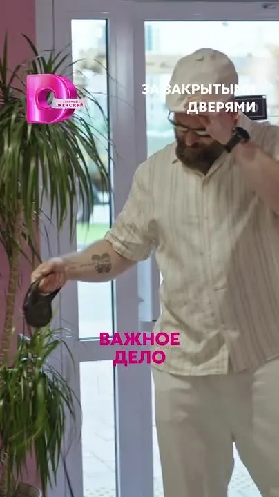 Обложка видео