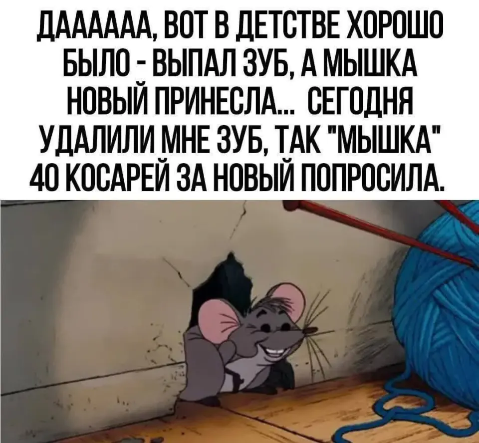 Фото из поста