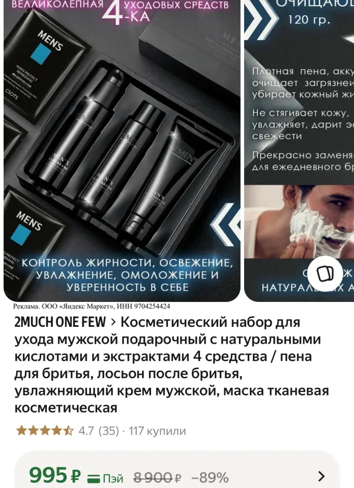 Фото из поста