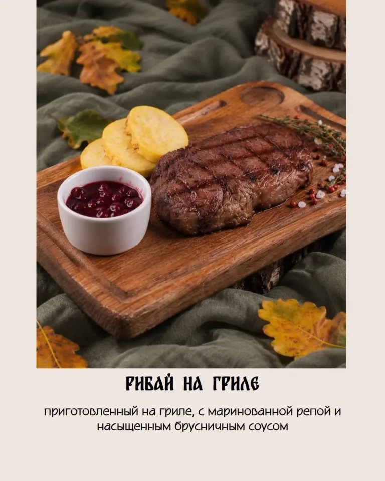 Фото из поста