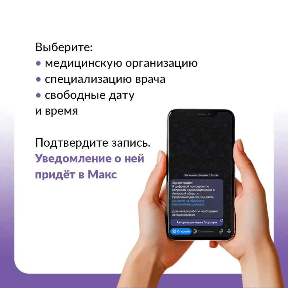 Фото из поста
