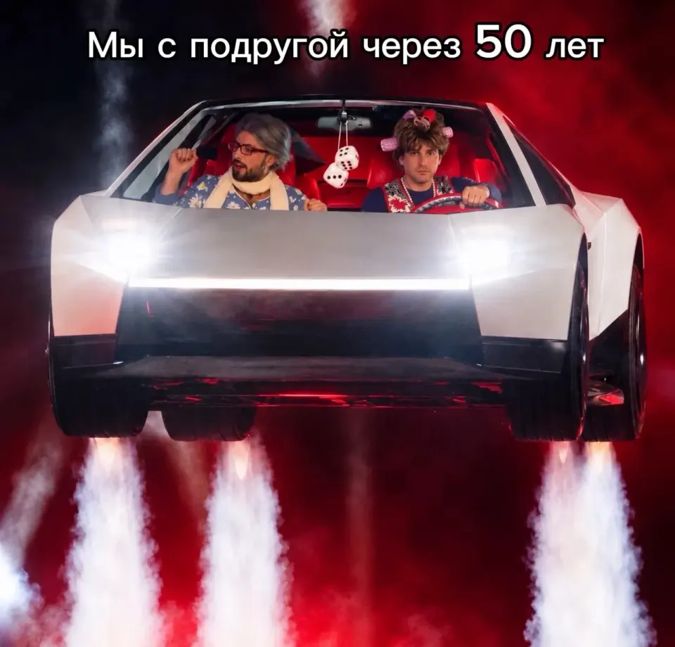 Фото из поста