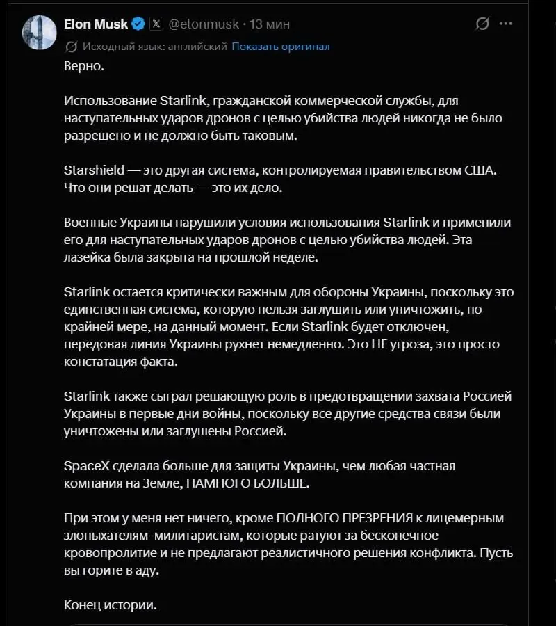 Фото из поста