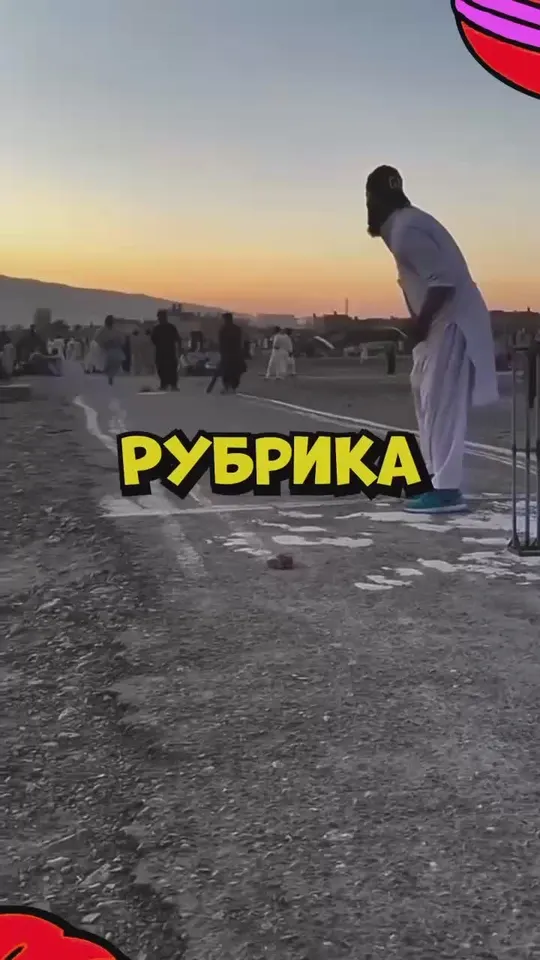 Обложка видео