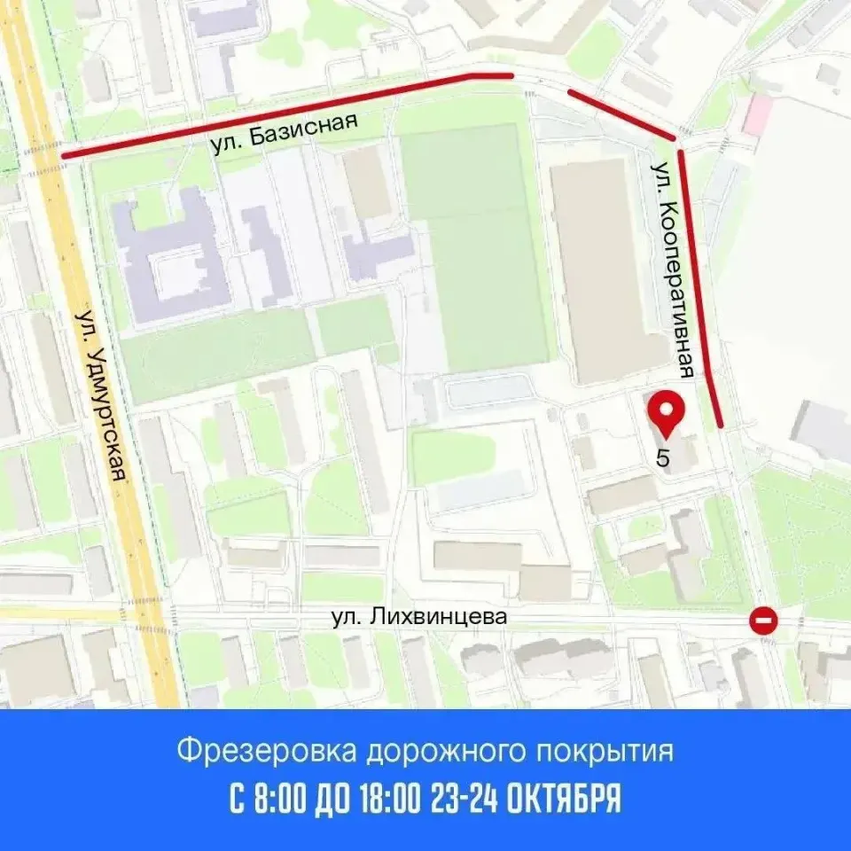 Фото из поста