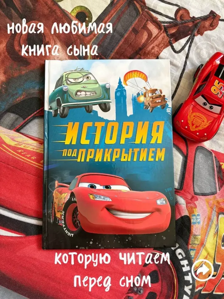 Фото из поста