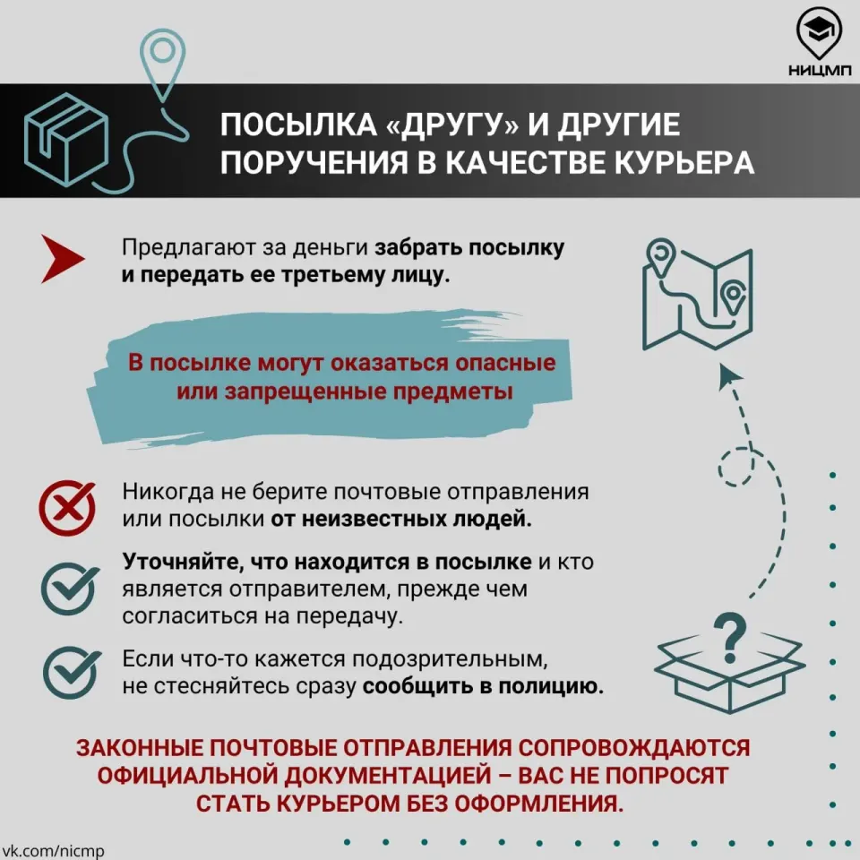 Фото из поста