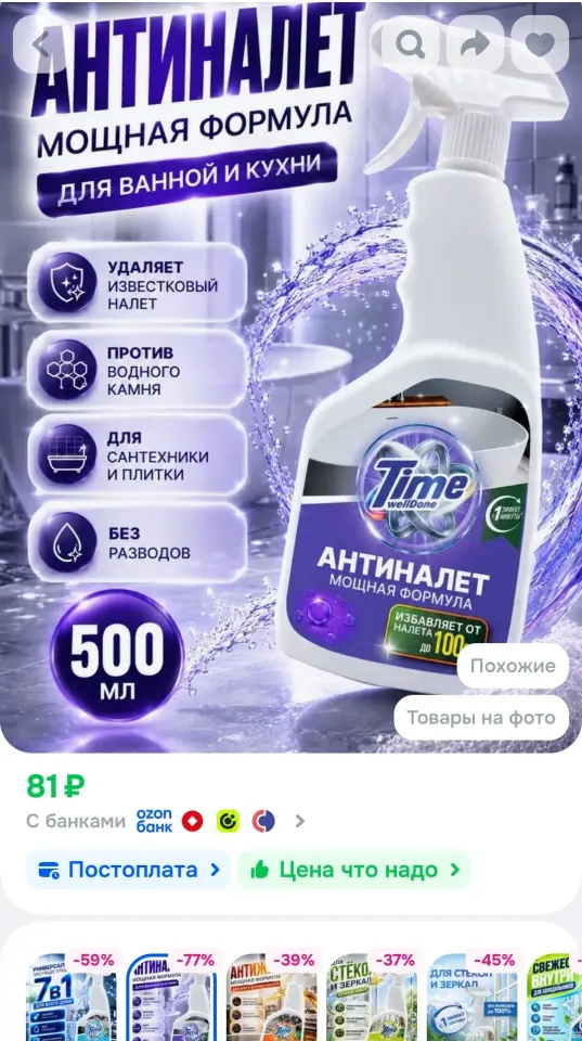 Фото из поста