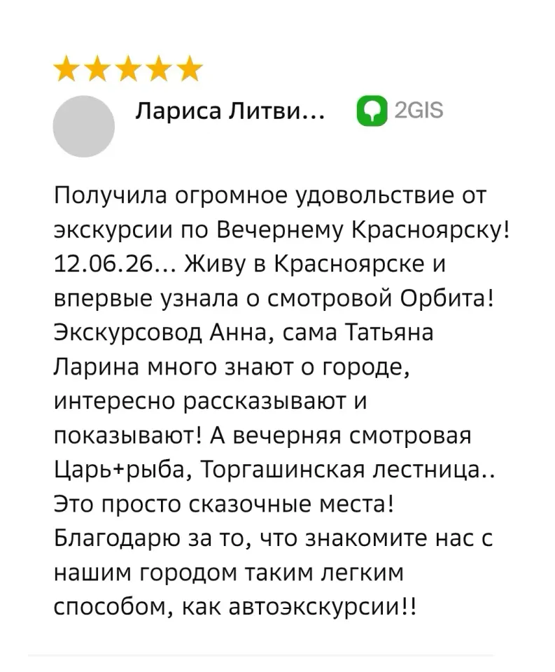 Фото из поста