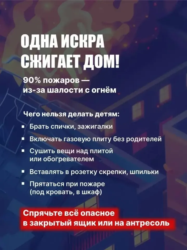 Фото из поста