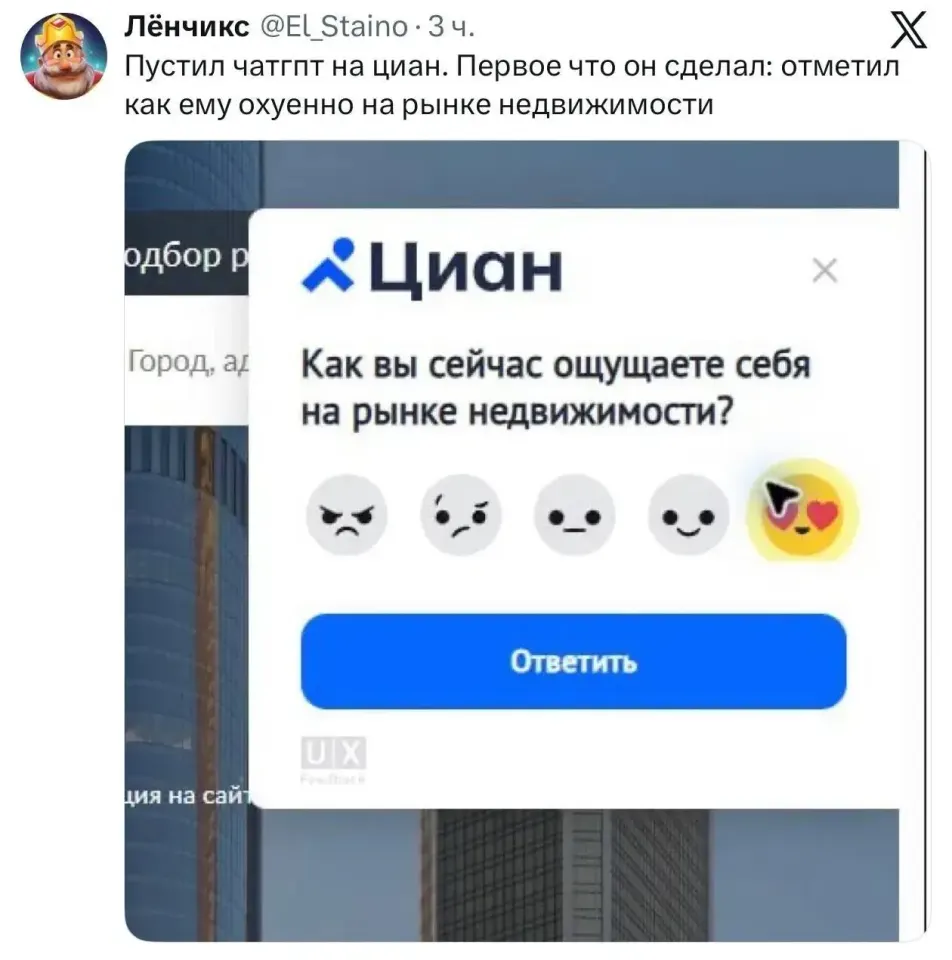 Фото из поста