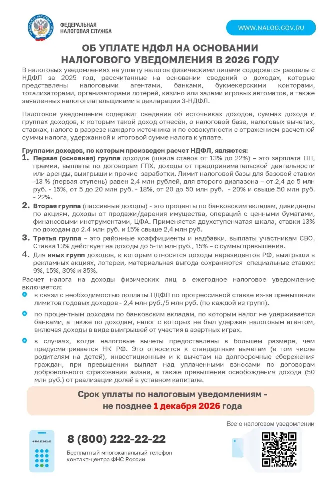 Фото из поста