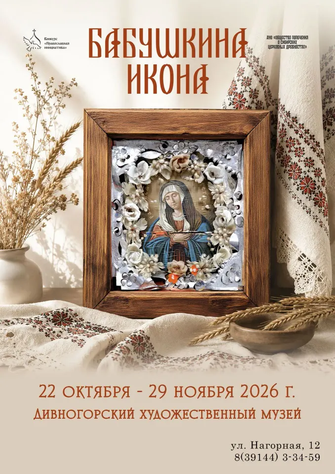 Фото из поста