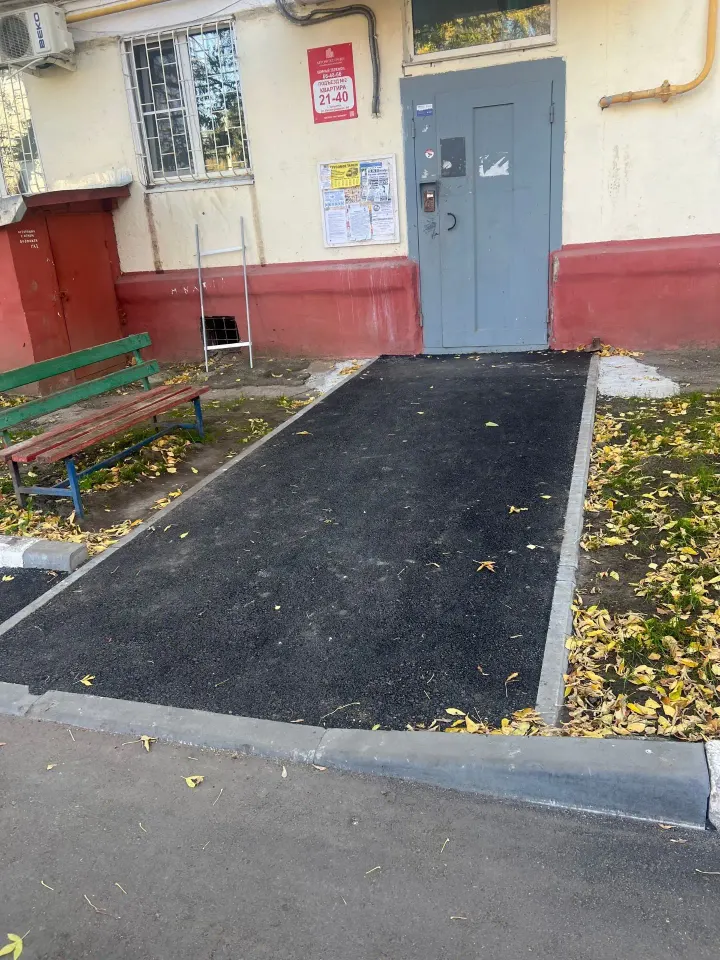 Фото из поста