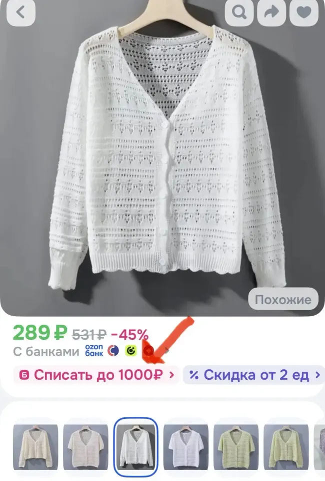 Фото из поста