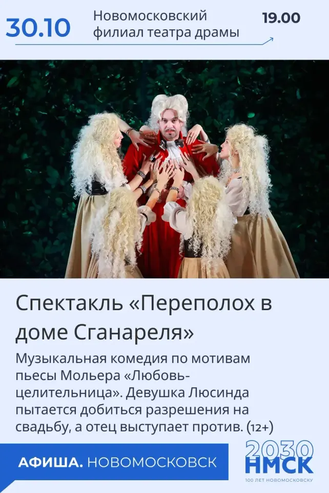 Фото из поста