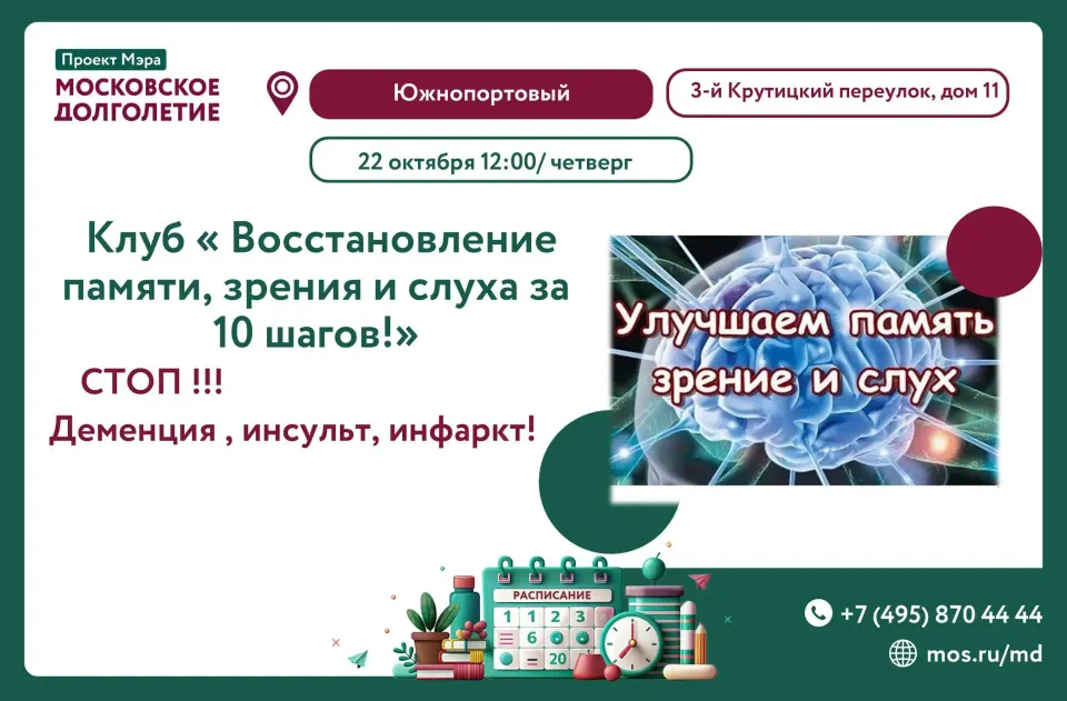 Фото из поста