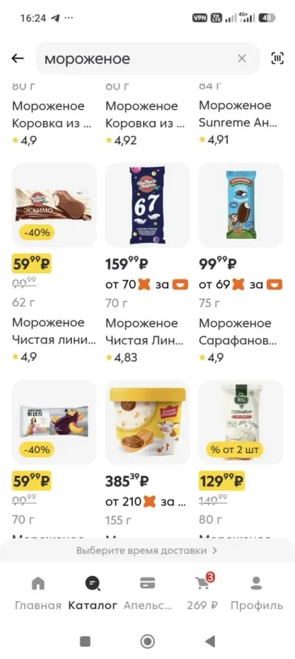 Фото из поста