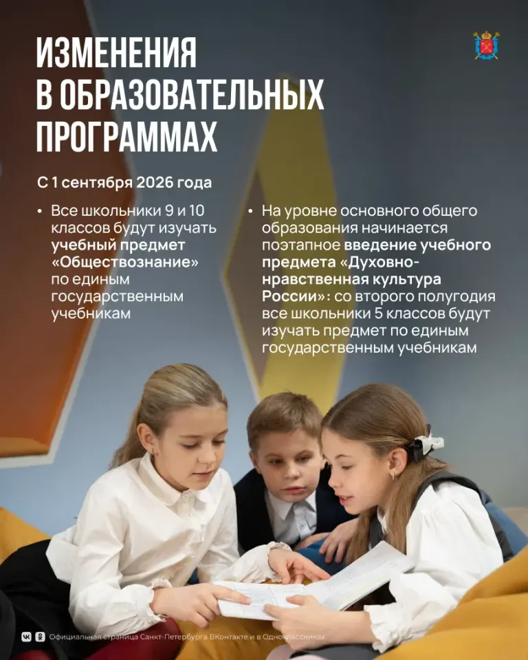 Фото из поста