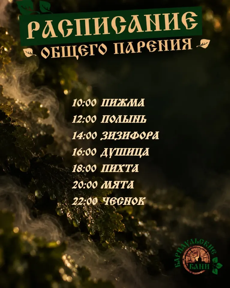 Фото из поста