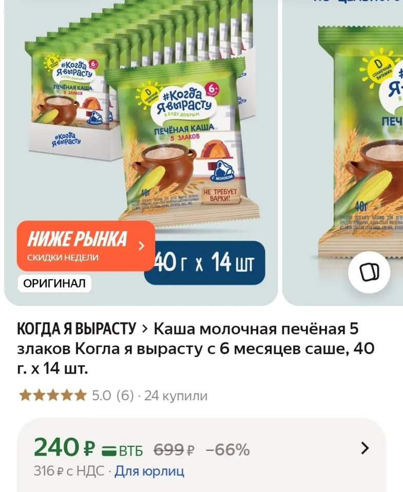 Фото из поста