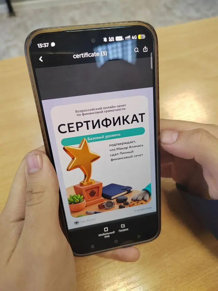 Фото из поста