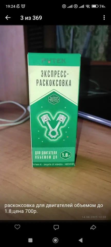 Фото из поста