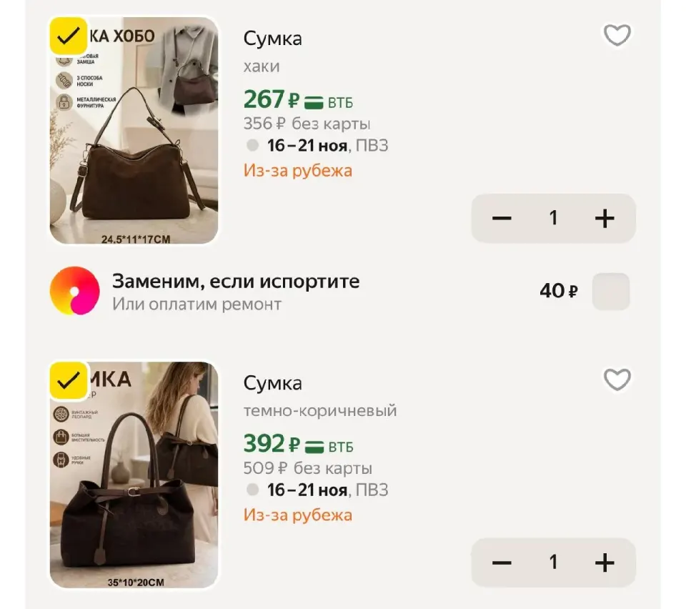 Фото из поста