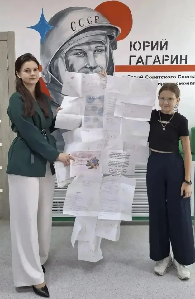 Фото из поста