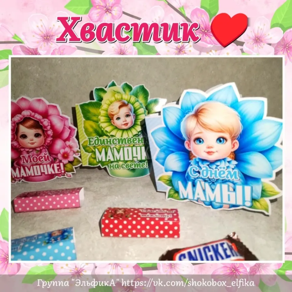 Фото из поста