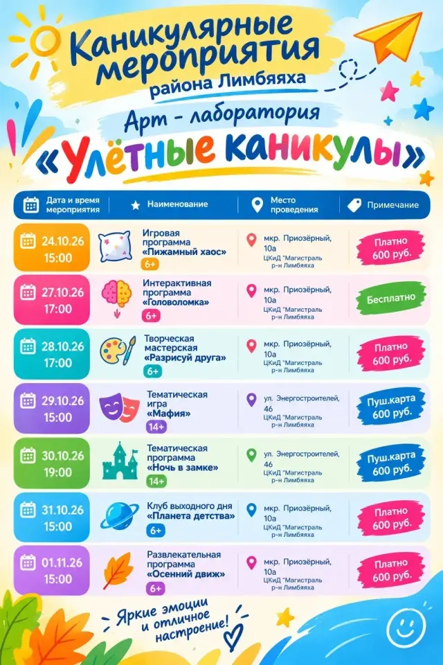 Фото из поста