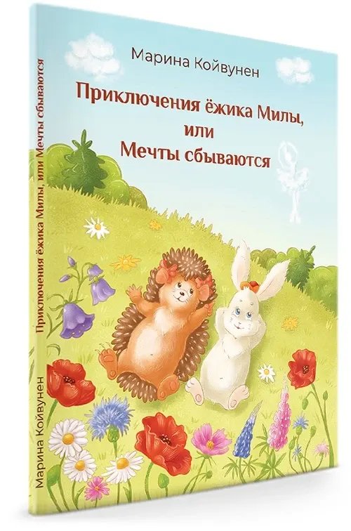 Фото из поста