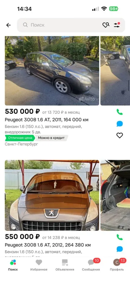 Фото из поста