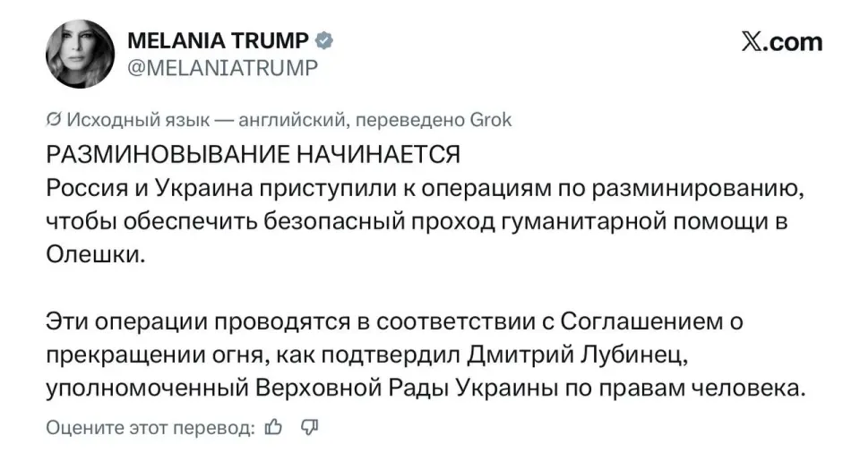 Фото из поста