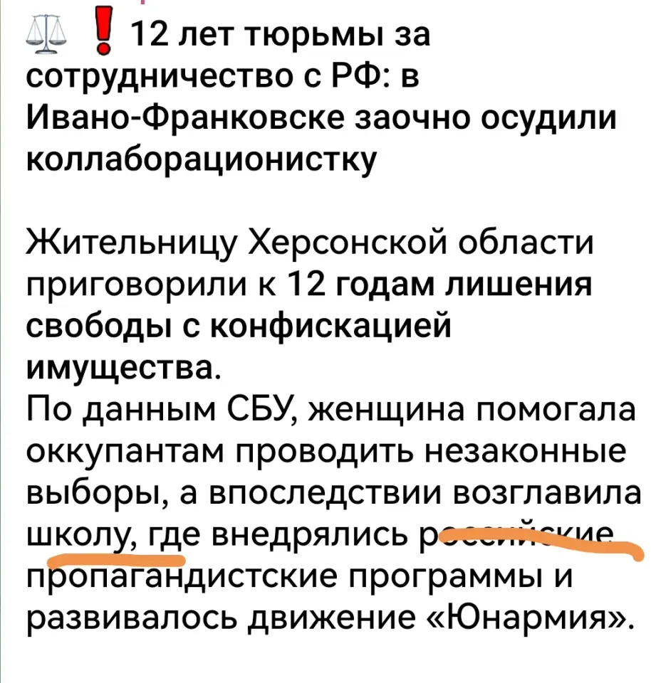 Фото из поста