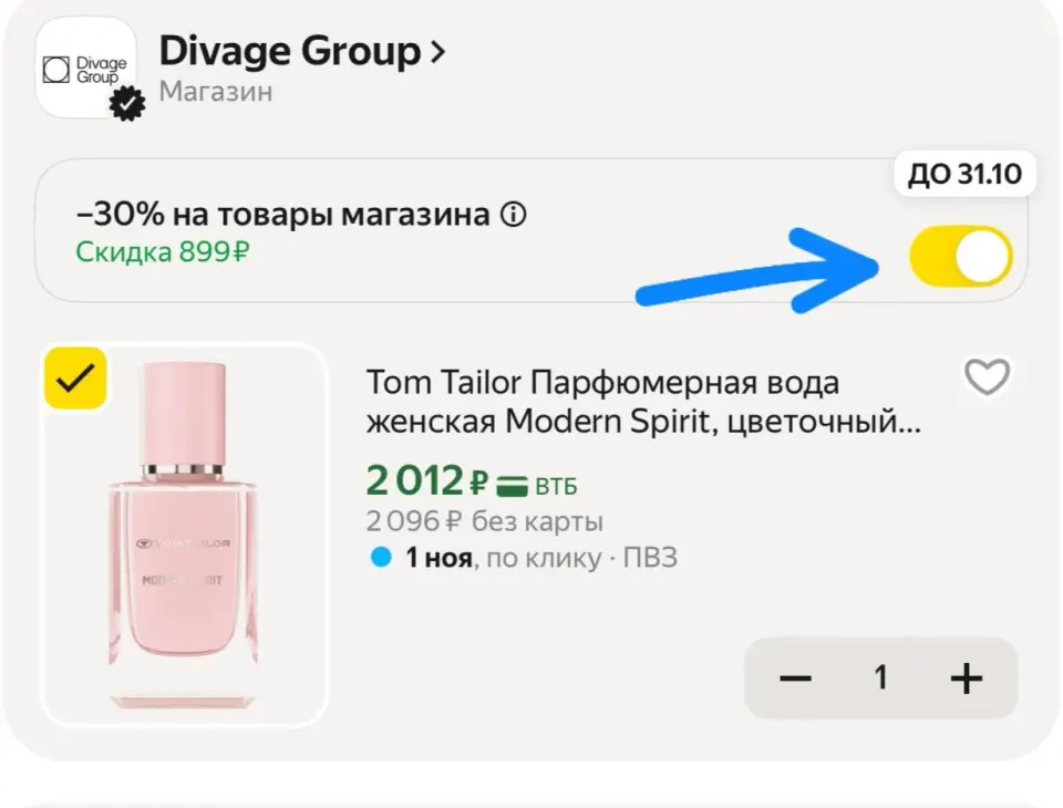 Фото из поста