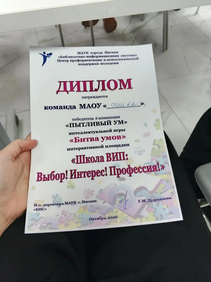 Фото из поста